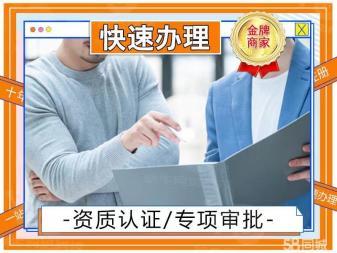 代理记账公司代理工商年报 工商年检 残保金年报 公司名称核准 汇算清缴